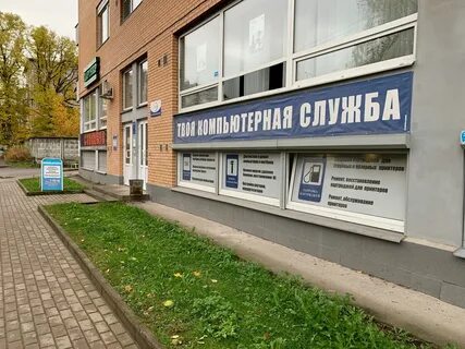 Сэс выборг