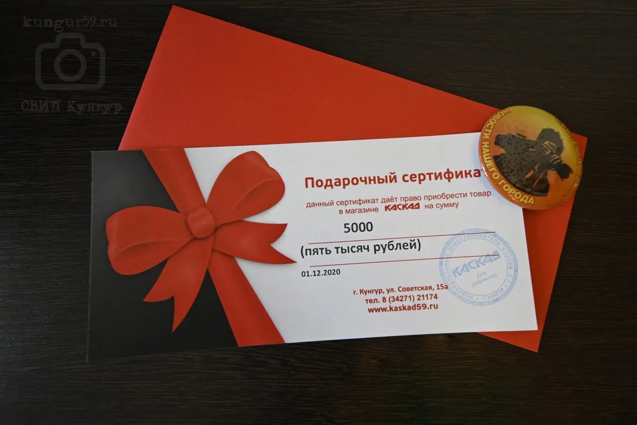 Красная 15 кунгур. Кунгур ул красная 15. Почта кунгур красная 15. Красная 15 кунгур режим работы. Кунгур ул красная 15.