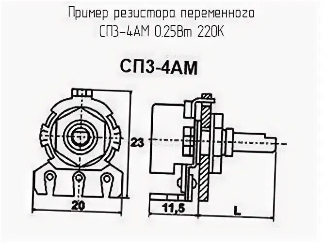 Ам 0 3