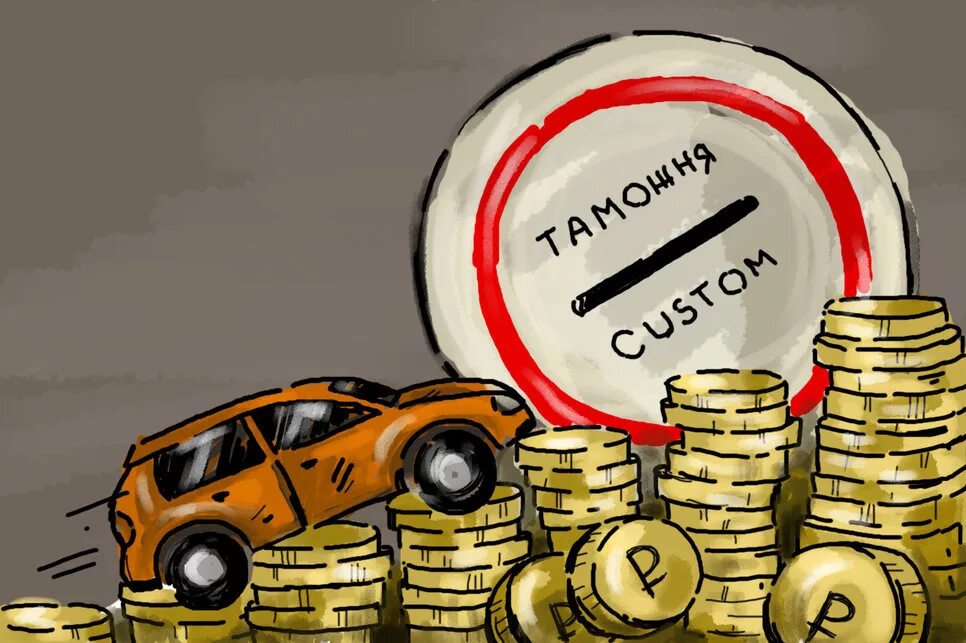 Утиль оплачен. Утилизационный сбор на автомобили в 2021. Машина для утилизации автомобилей. Что такое утилизационный сбор в птс в особых отметках. Утиль оплачен.