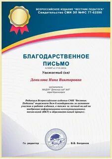 Всероссийское издание