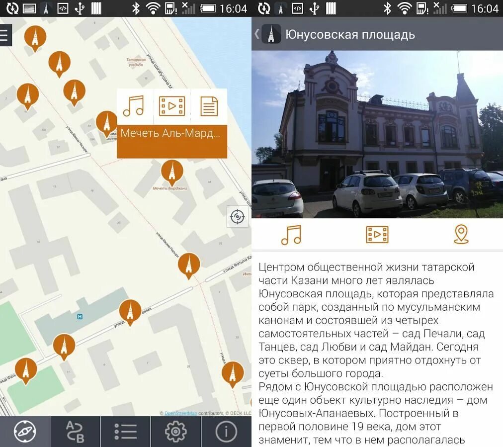 Где приложение новости. Где приложение новости. Где миниприложентя в вк. Защищенные фоновые приложения. Где приложение новости.