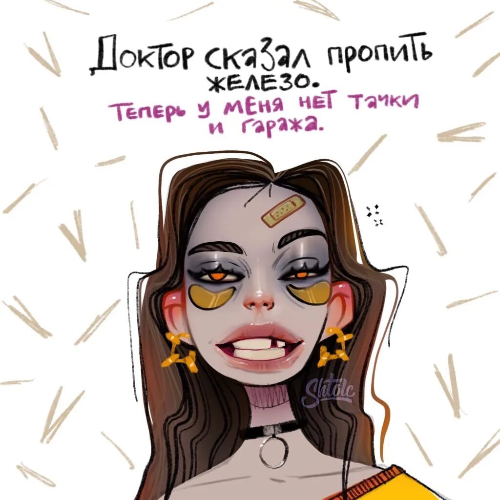 I m simple russian girl текст. I just a simple russian girl. герда штольц комиксы. im just simple russian. рашн гёрл.