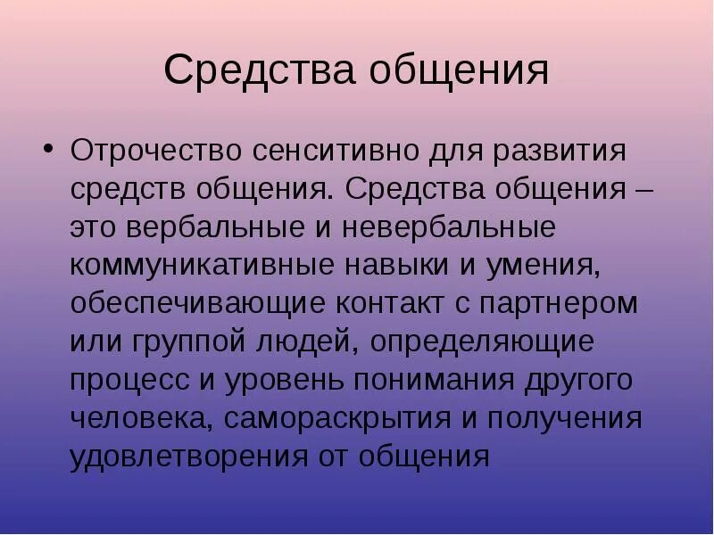 Напишите определение развитие