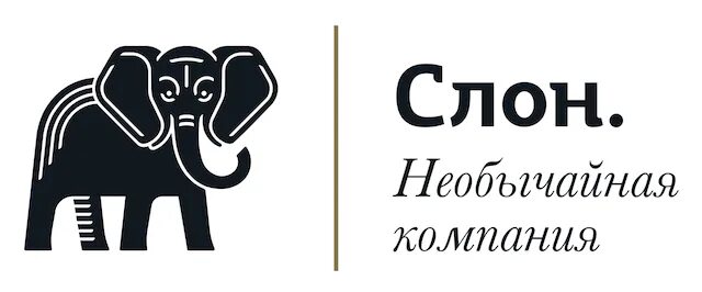 Строительный слон. Группа компаний слон ставрополь. Фирма со слоном на логотипе. Изумрудный слон. Компания слон печи.