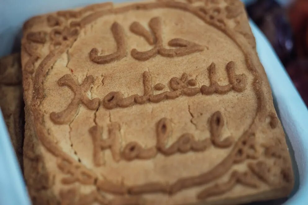 Печенье халяль. Халяльное печенье. Кондитерские изделия для мусульман. Халяль печенье название.