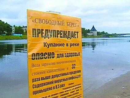 Погода в большой листовка