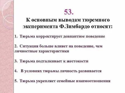 По завершению эксперимента ученые опубликуют отчет