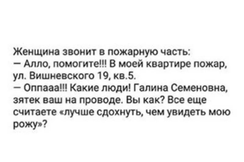 Если женщина позвонила первая. Цитаты про высокомерных девушек. Я могу заехать и цветы подарить. Стоит ли звонить. Если женщина позвонила первая.