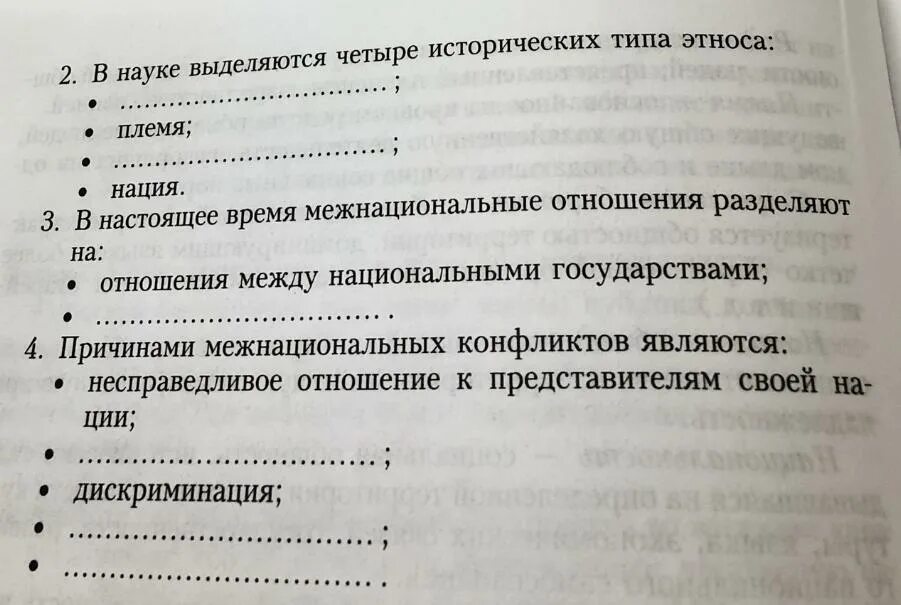 Существует несколько видов искусства литература допишите недостающие. Существует несколько видов искусства литература допишите недостающие