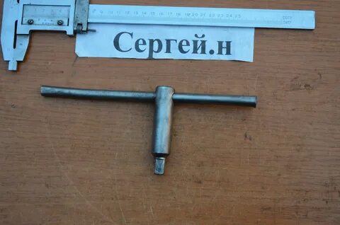 Ключ для патрона токарного станка