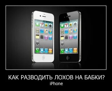 Для чего нужен смартфон