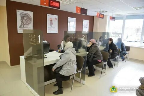 Телефон мфц екатеринбург рощинская