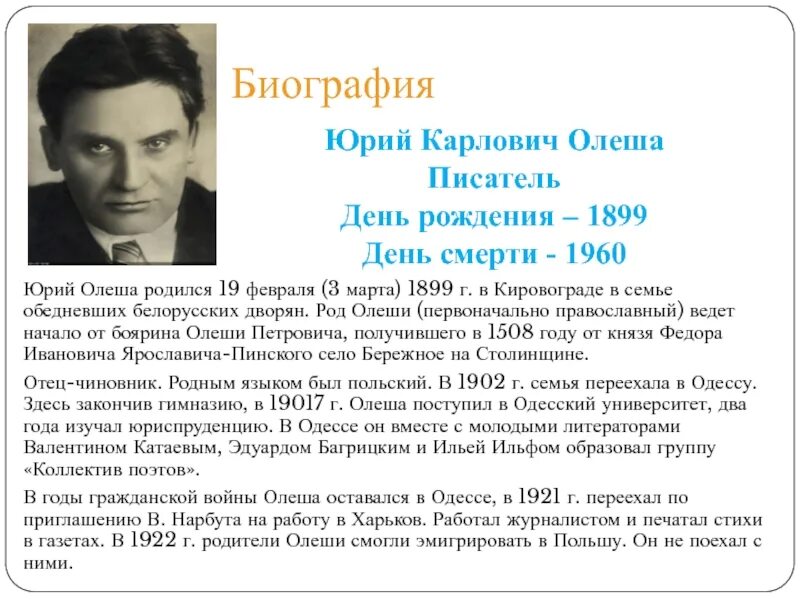 Сообщение о ю. Сообщение о ю