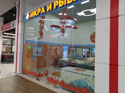 Икра рыба магазин спб сайт