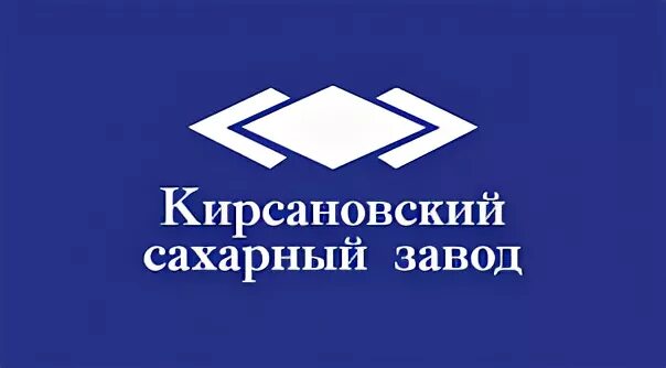 Кирсанов сахарный завод. Сахарный завод кристалл кирсанов. кирсановский сахарный завод логотип. кирсановский сахарный завод тамбовская область. сахарный завод кирсанов тамбовская область.