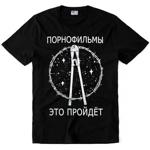 Это точно не про schiller читай город