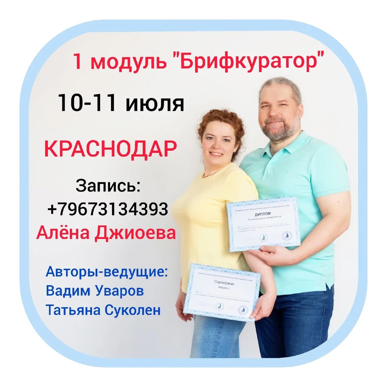 Брифабилити метод фото. Брифабилити метод. Брифабилити. Брифабилити. Абилитация методы.