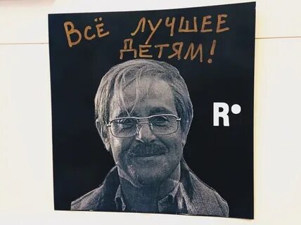 Харви мил