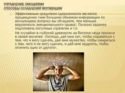 Чувство человека это то состояние