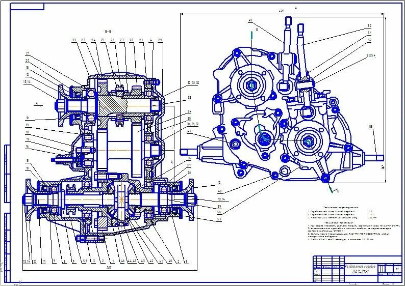 Образец раздатки. Раздаточная коробка ваз 2121 чертеж. схема раздатки нива 21213. раздаточная коробка нива 2121 чертеж. чертеж раздатки ваз 2121.