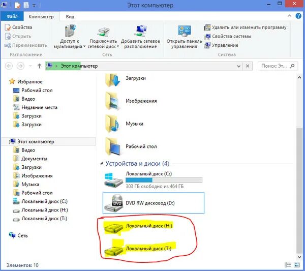 Не видит другие диски. Локальный диск. Что такое локальный диск на компьютере. Компьютер не видит внешний жесткий диск. Жесткие диски на компьютере отображение.