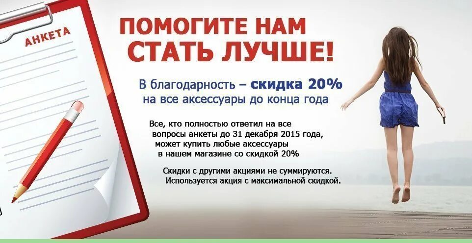 Доброта картинки. Вопросы которые нужно задать себе. Доброта к людям. Репост спасет жизнь. Школьники спорят.