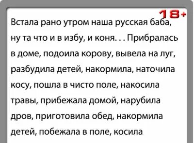 Не торопливо встал