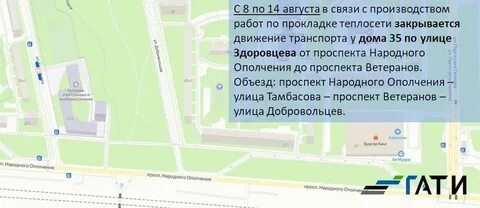 648 пр от 08.08 2022