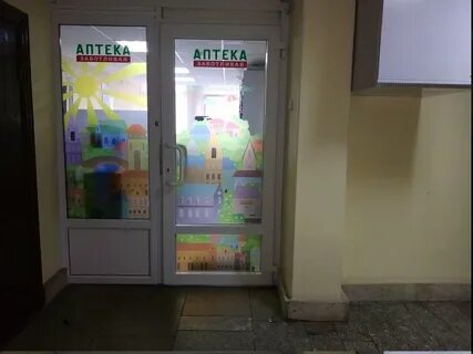 1 й твердый переулок 7 минск