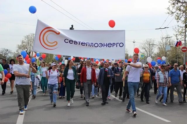 Гончар севтеплоэнерго. Логотип севтеплоэнерго. Острякова 25 севастополь севтеплоэнерго. Севтеплоэнерго. Острякова 25 севастополь севтеплоэнерго.