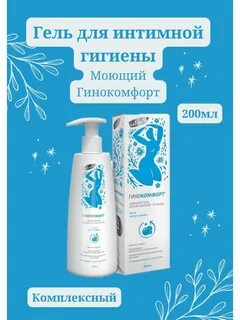 Гель гигиена инструкция