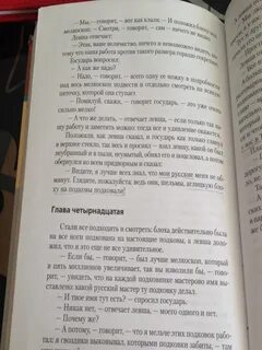 Пыль таки точно была тэк с пробормотал