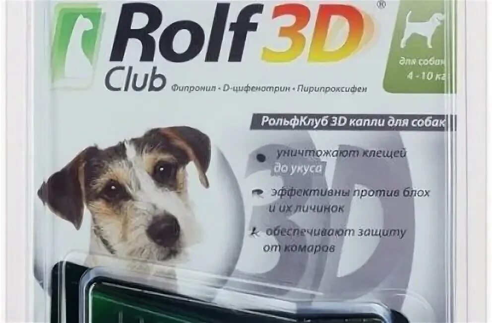 Rolf club 3d капли от клещей. РОЛЬФ 3д капли для собак. Капли от клещей для собак РОЛЬФ 3д. РОЛЬФ капли для собак до 4 кг 3шт. РОЛЬФ 3д капли для собак 10-20 кг.