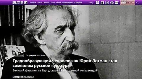 Лотман текст егэ