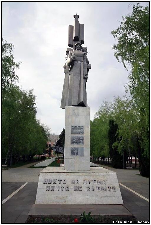 Станица Ленинградская памятники. Площадь станицы Ленинградской Краснодарского края. Достопримечательности станицы Ленинградской. Памятники станицы Ленинградской Краснодарского края. Сайт ст ленинградской