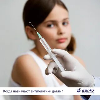 Прививкам 9