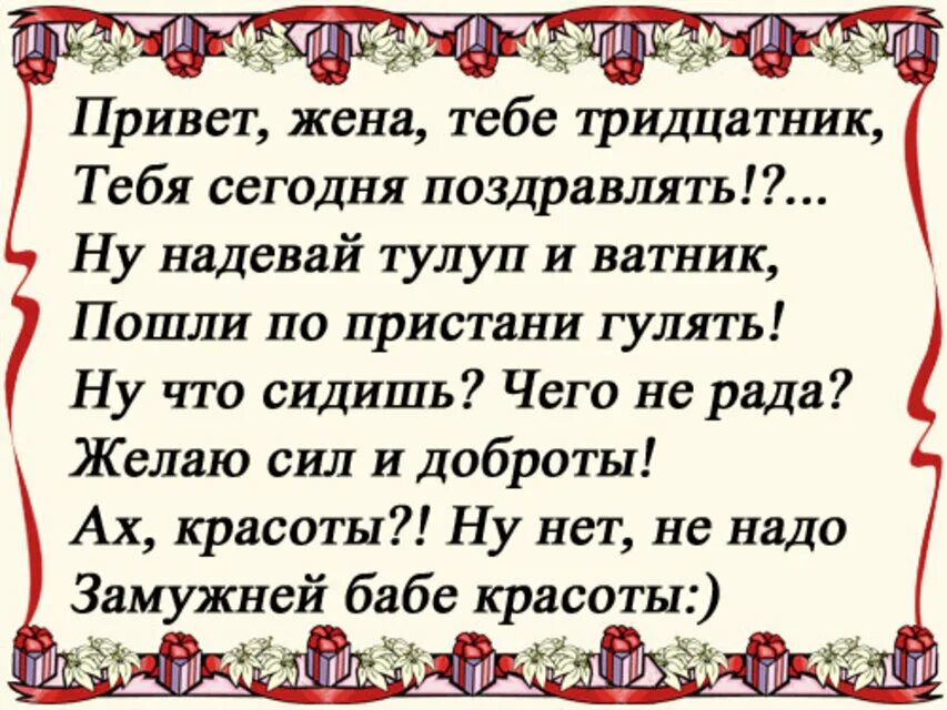 Привет жене песня. Привет жена. Привет ты женат?. Привет жена картинки прикольные. Привет жене картинки.