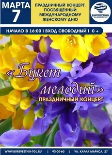 Воскресенье 16