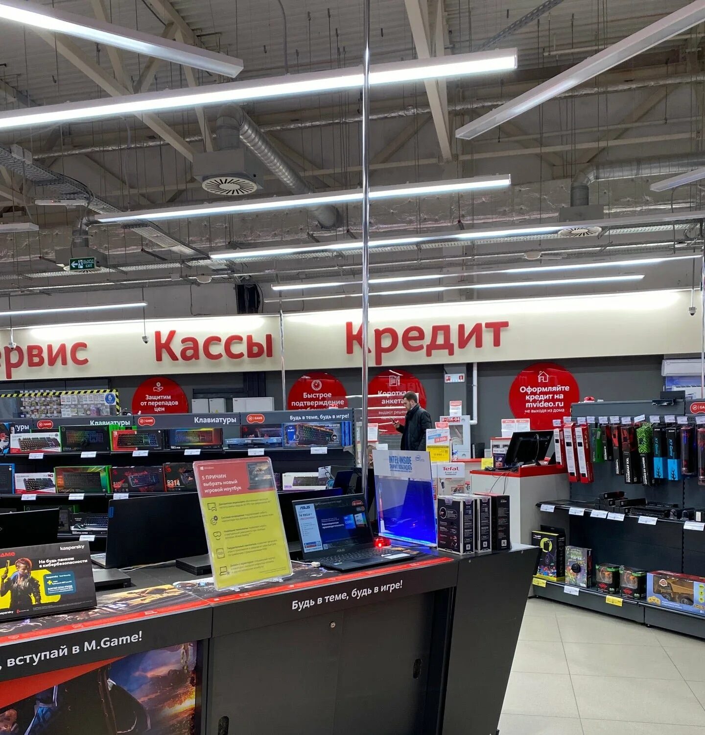 Эльдорадо тольятти работа