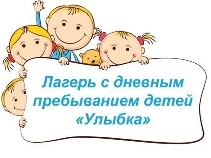 Список секций для детей