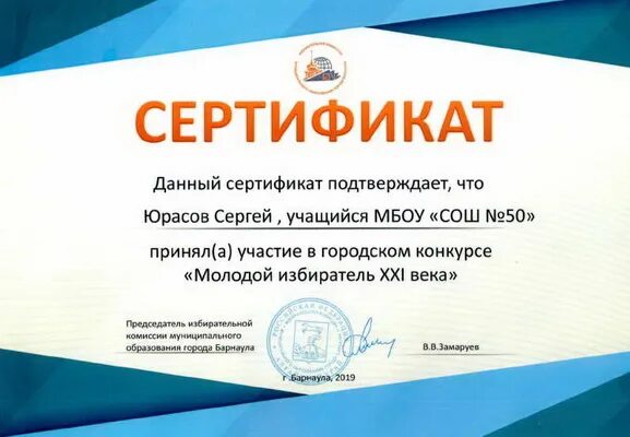 сайт мбоу сош 50