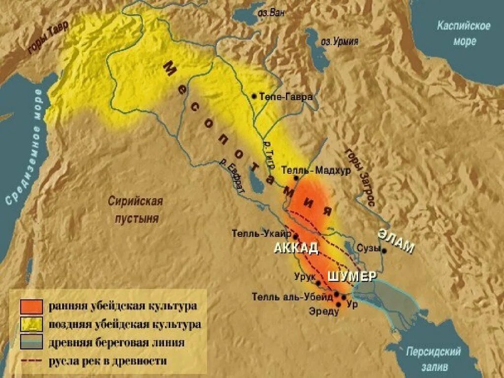 Карта древней Месопотамии Междуречье. Месопотамия древняя цивилизация карта. Древняя Месопотамия Междуречье. Междуречье древняя цивилизация на карте. Государства древней месопотамии