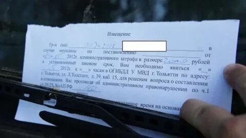 Бывшему прислали повестку
