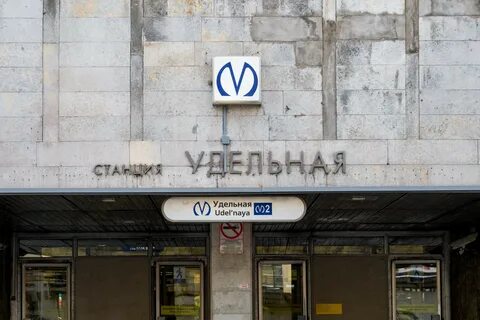 Ремонт удельной