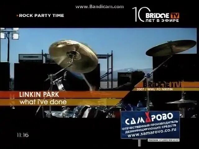 Rock party time