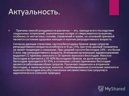 Какой из представленных ниже факторов