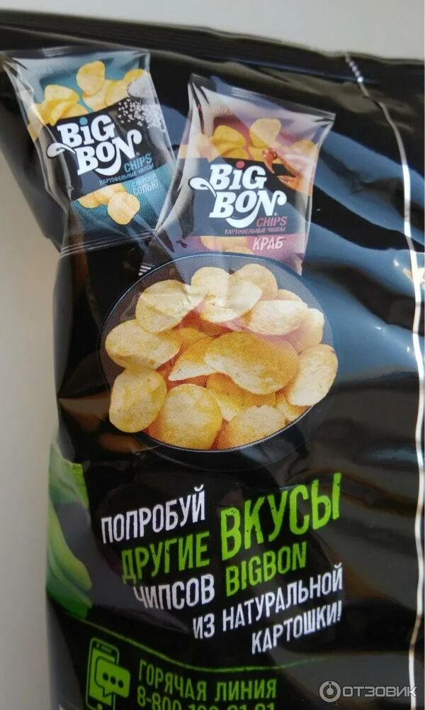Чипсы bigbon морская соль 75 г. Bigger чипсы. Бигбон чипсы 75 гр. Bigger чипсы. Bigger чипсы.