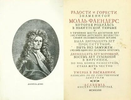 Полное название книги