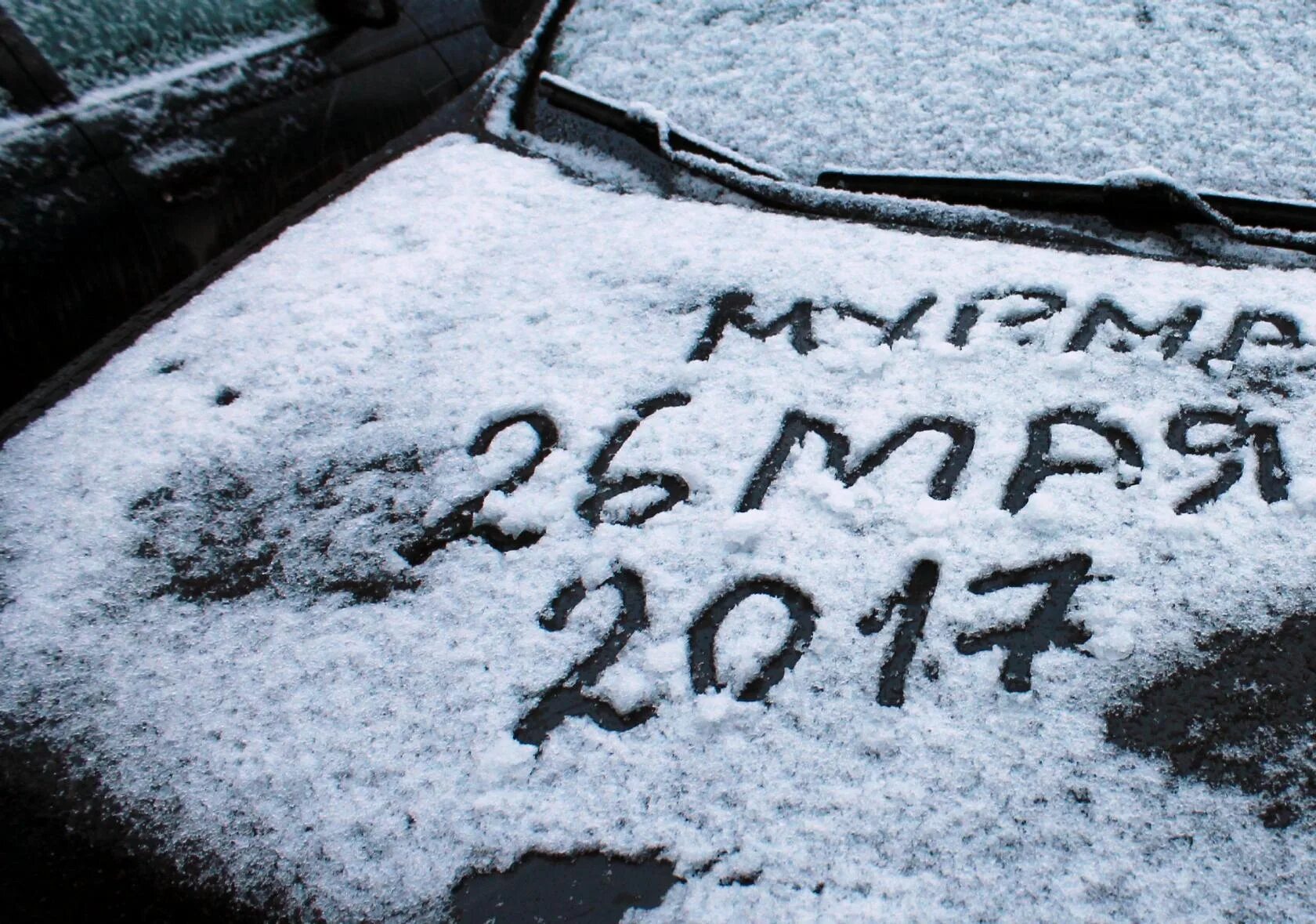 Снег летом в Мурманске. Снег летом. Мурманск лето снег. Мурманск снег в июне. Теплый летний снег